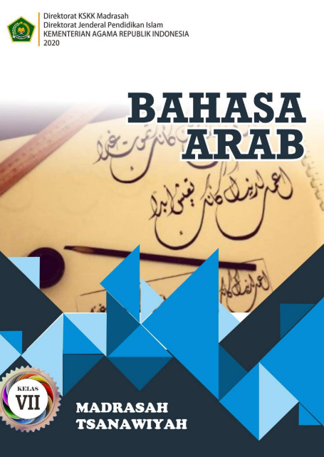 Bahasa Arab Kelas VII