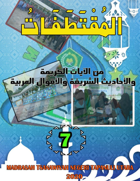 Al Muqtathafaat Kelas VII